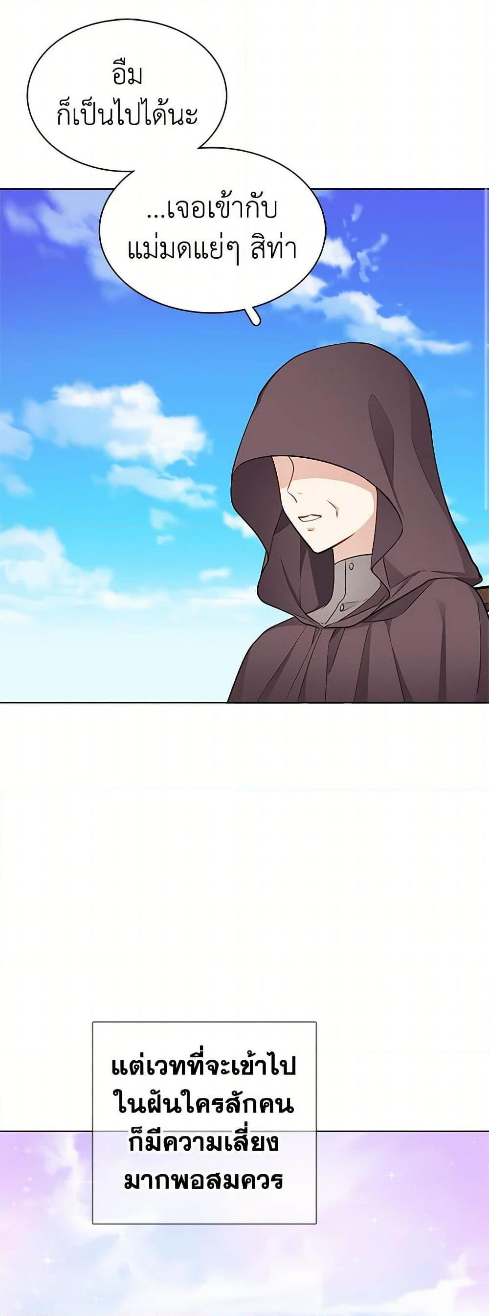 Manga-lc-com อ่านมังงะ อ่านการ์ตูน ออนไลน์ ฟรี The Detective Of Muiella ตอนที่ 1 2 3 4 5 6 7 8 9 10 11 12 13 14 ฟรี ไม่มีโฆษณา Manga-lc - อ่าน มังงะ อ่าน การ์ตูน ออนไลน์ อ่านมังงะ ฟรี