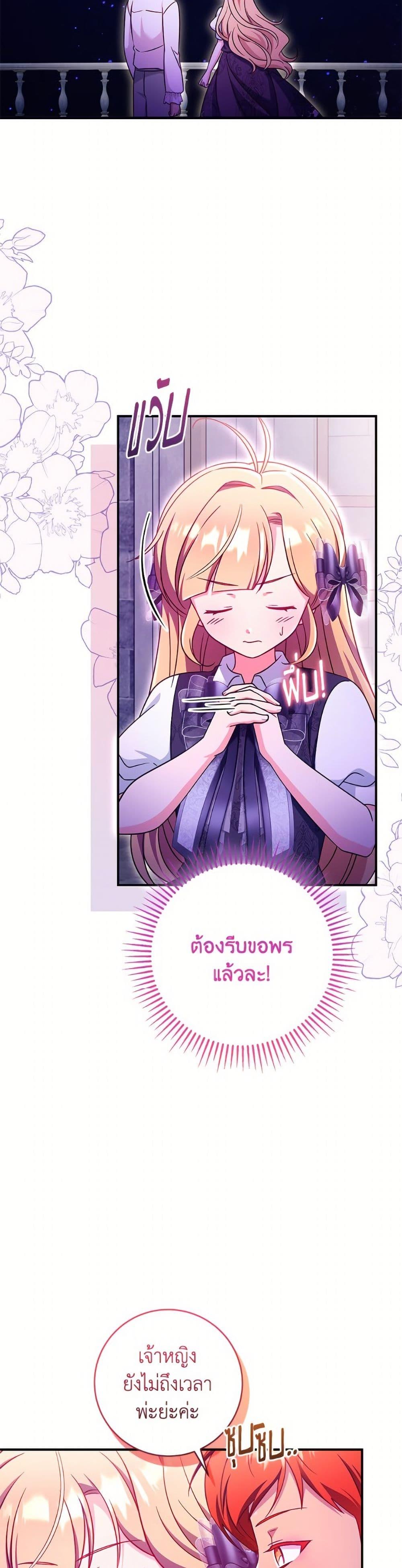 Manga-lc-com อ่านมังงะ อ่านการ์ตูน ออนไลน์ ฟรี Baby Pharmacist Princess ตอนที่ 1 2 3 4 5 6 7 8 9 10 11 12 13 14 ฟรี ไม่มีโฆษณา Manga-lc - อ่าน มังงะ อ่าน การ์ตูน ออนไลน์ อ่านมังงะ ฟรี
