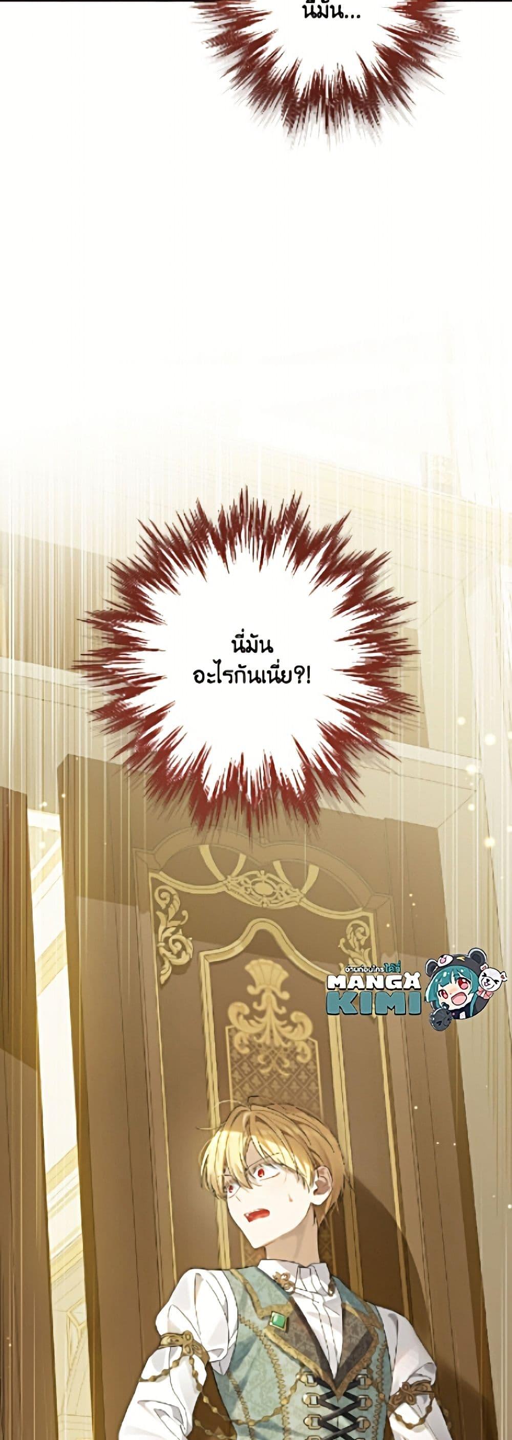 Manga-lc-com อ่านมังงะ อ่านการ์ตูน ออนไลน์ ฟรี Actually, I Was the Real One ตอนที่ 1 2 3 4 5 6 7 8 9 10 11 12 13 14 ฟรี ไม่มีโฆษณา Manga-lc - อ่าน มังงะ อ่าน การ์ตูน ออนไลน์ อ่านมังงะ ฟรี