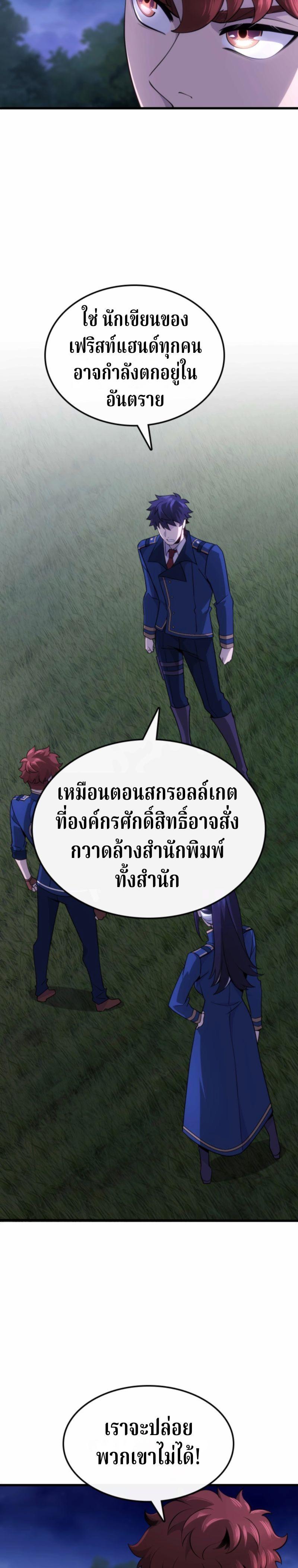 Manga-lc-com อ่านมังงะ อ่านการ์ตูน ออนไลน์ ฟรี Writers Legacy ตอนที่ 1 2 3 4 5 6 7 8 9 10 11 12 13 14 ฟรี ไม่มีโฆษณา Manga-lc - อ่าน มังงะ อ่าน การ์ตูน ออนไลน์ อ่านมังงะ ฟรี