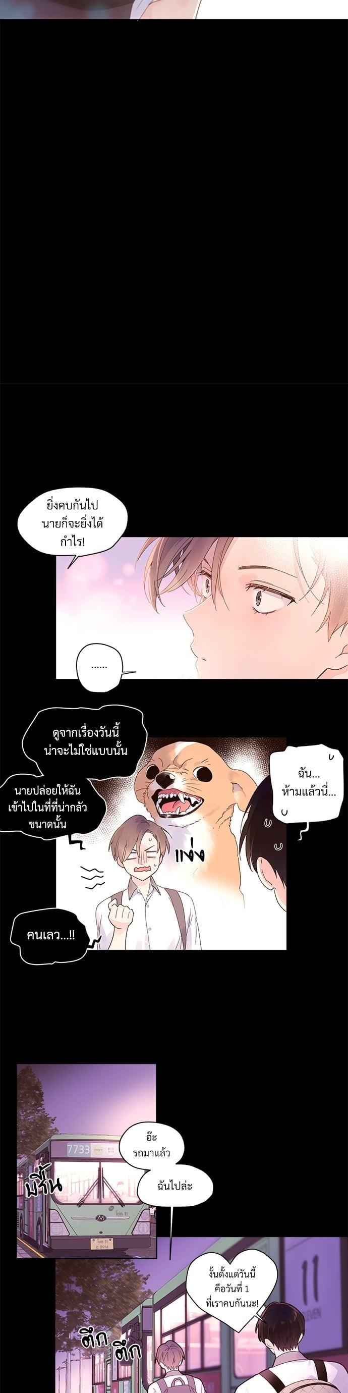 Manga-lc-com อ่านมังงะ อ่านการ์ตูน ออนไลน์ ฟรี 4 Week Lovers ตอนที่ 1 2 3 4 5 6 7 8 9 10 11 12 13 14 ฟรี ไม่มีโฆษณา Manga-lc - อ่าน มังงะ อ่าน การ์ตูน ออนไลน์ อ่านมังงะ ฟรี