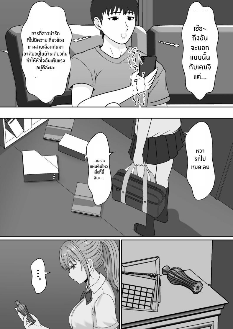 Doujin-Lc- อ่าน โดจิน มังฮวา เกาหลี ญี่ปุ่น จีน แปลไทย เมื่อน้องสาวพยายามวางยาผม [Sanbalkin] ตอนที่ 1 2 3 4 5 6 7 8 9 10 11 12 13 14 ฟรี ไม่มีโฆษณา อ่าน โดจิน Manhwa เกาหลี ญี่ปุ่น จีน เรามีครบ คัดมาให้เน้นๆ โดจิน 18+ รับประกันความฟินโดย  Doujin Lc