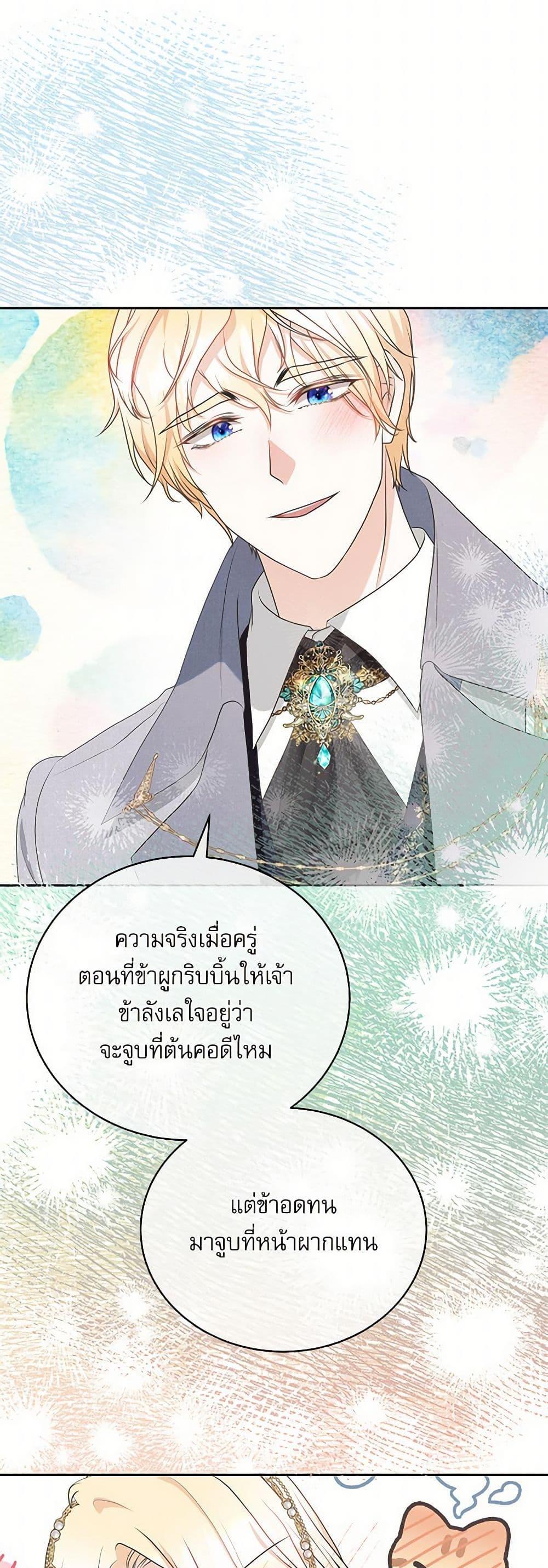 Manga-lc-com อ่านมังงะ อ่านการ์ตูน ออนไลน์ ฟรี Reborn as a Character That Never Existed ตอนที่ 1 2 3 4 5 6 7 8 9 10 11 12 13 14 ฟรี ไม่มีโฆษณา Manga-lc - อ่าน มังงะ อ่าน การ์ตูน ออนไลน์ อ่านมังงะ ฟรี