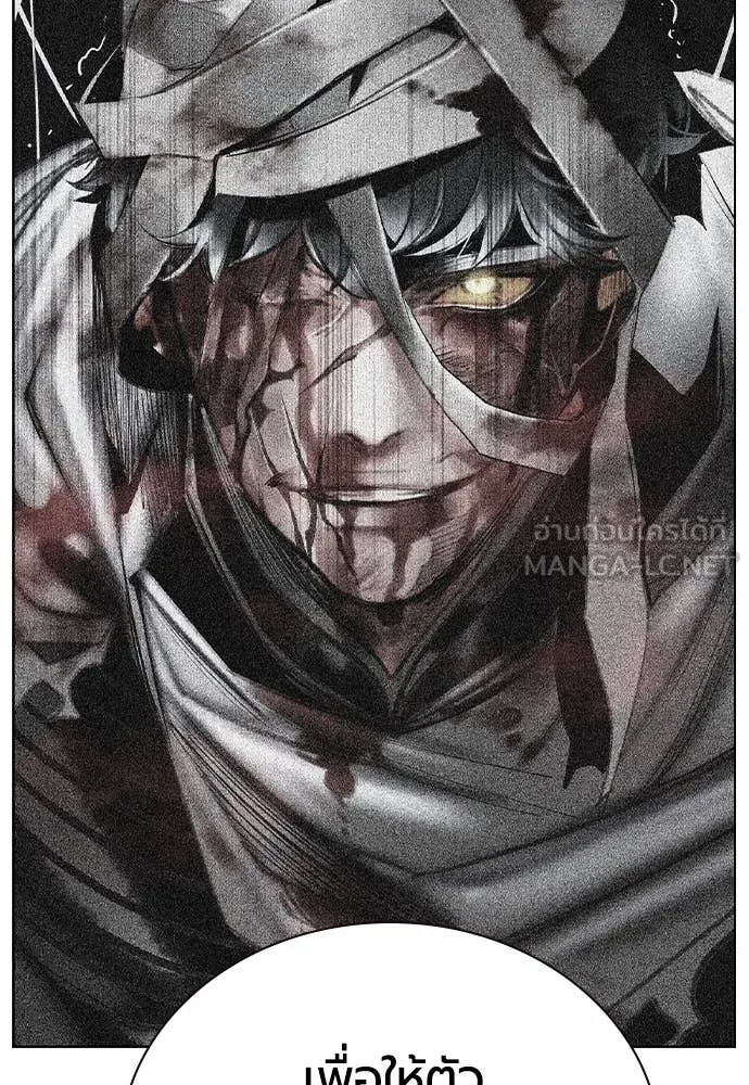 Jungle Juice ตอนที่ 163 รูปที่ 158