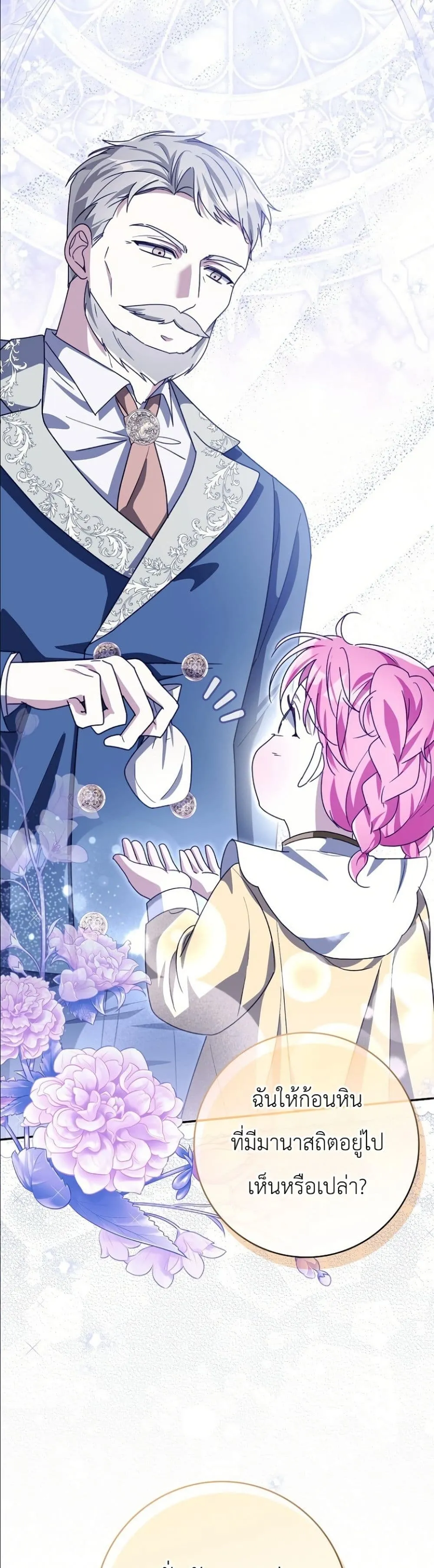 Manga-lc-com อ่านมังงะ อ่านการ์ตูน ออนไลน์ ฟรี I Will Save My Dad ตอนที่ 1 2 3 4 5 6 7 8 9 10 11 12 13 14 ฟรี ไม่มีโฆษณา Manga-lc - อ่าน มังงะ อ่าน การ์ตูน ออนไลน์ อ่านมังงะ ฟรี