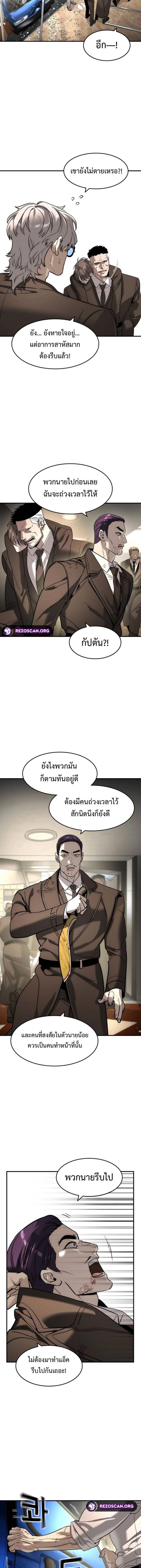 Manga-lc-com อ่านมังงะ อ่านการ์ตูน ออนไลน์ ฟรี The Childe ตอนที่ 1 2 3 4 5 6 7 8 9 10 11 12 13 14 ฟรี ไม่มีโฆษณา Manga-lc - อ่าน มังงะ อ่าน การ์ตูน ออนไลน์ อ่านมังงะ ฟรี