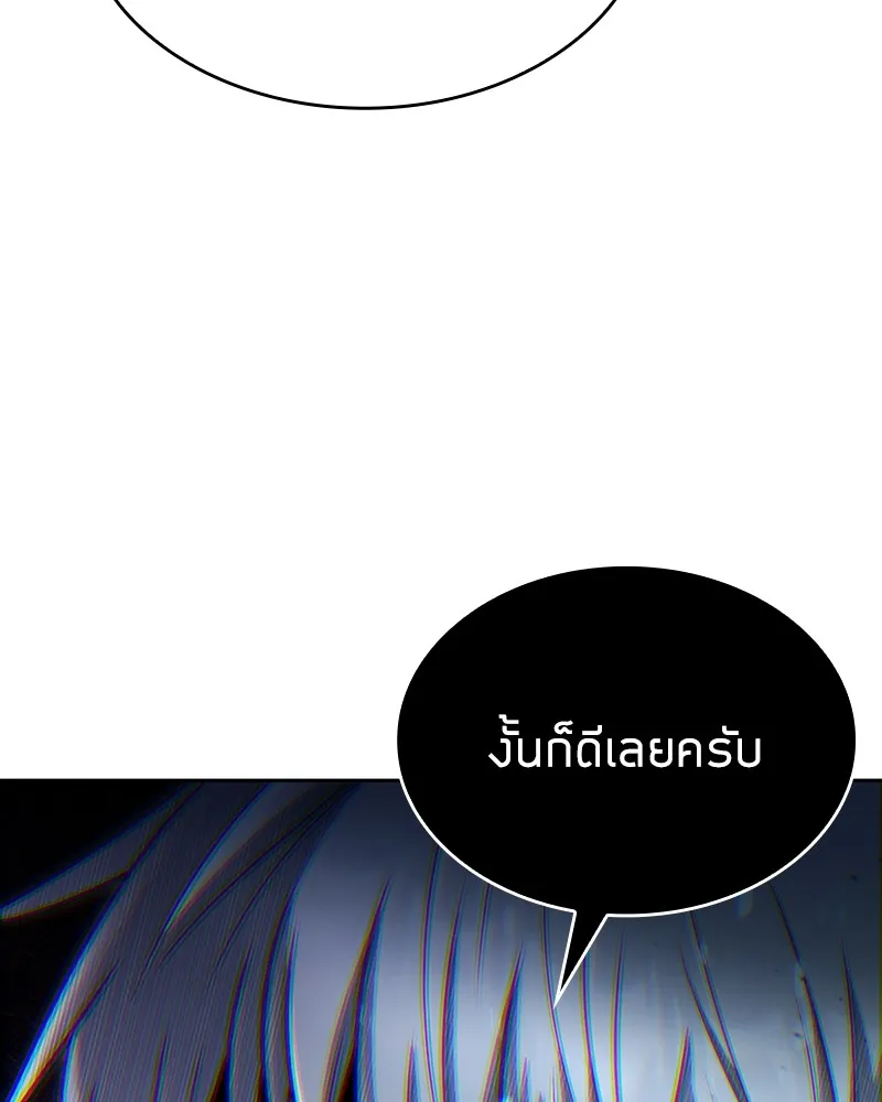 Clever Cleaning Life Of The Returned Genius Hunter ส_ดยอดฮ_นเตอร_สายคล_น ตอนที่ ตอนที่ 81 รูปที่ 100