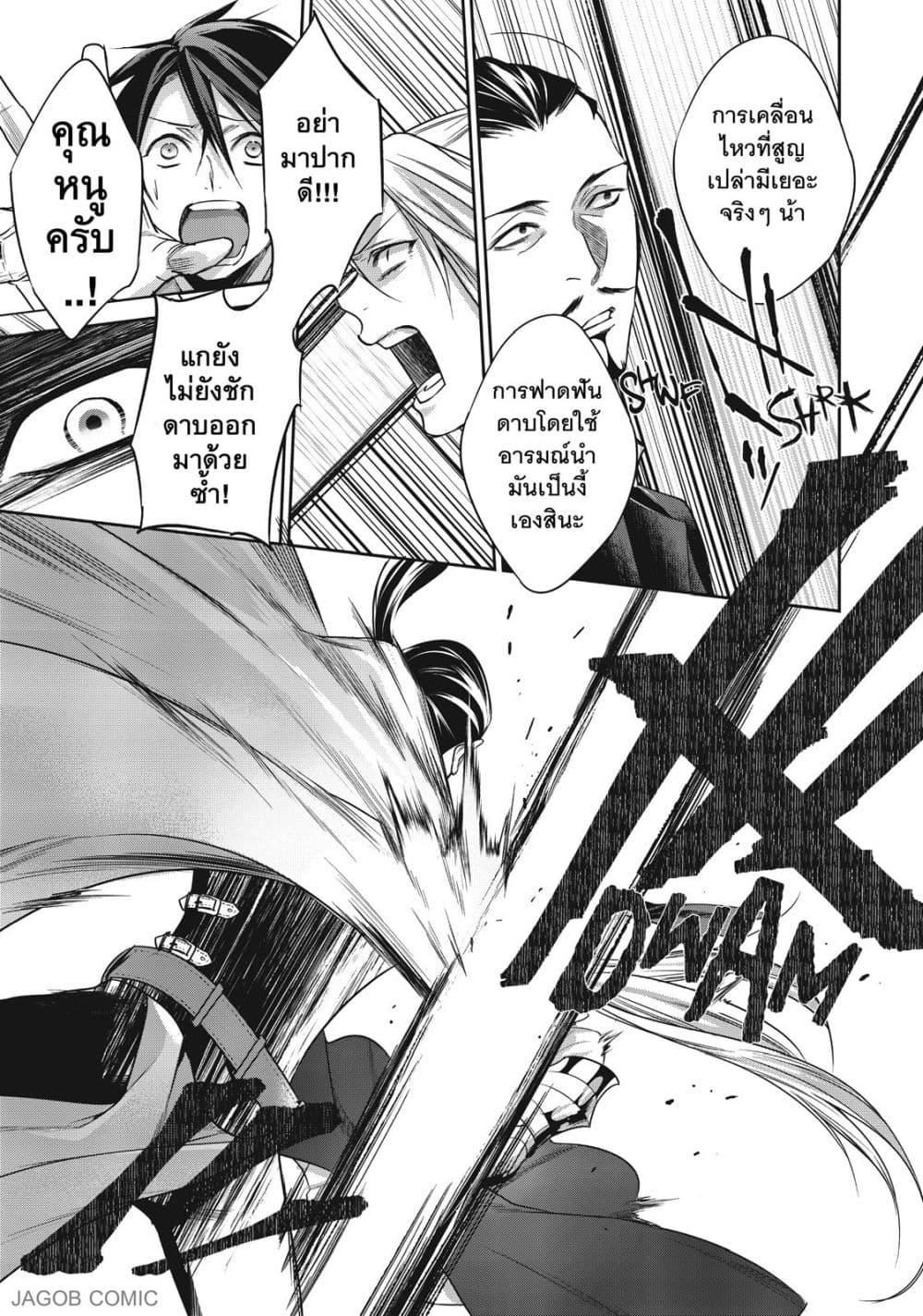 Manga-lc-com อ่านมังงะ อ่านการ์ตูน ออนไลน์ ฟรี Reborn as a Barrier Master ตอนที่ 1 2 3 4 5 6 7 8 9 10 11 12 13 14 ฟรี ไม่มีโฆษณา Manga-lc - อ่าน มังงะ อ่าน การ์ตูน ออนไลน์ อ่านมังงะ ฟรี