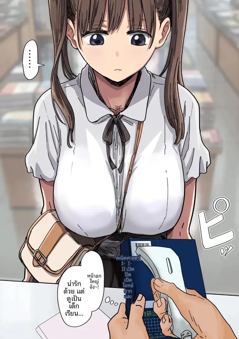 Doujin-Lc- อ่าน โดจิน มังฮวา เกาหลี ญี่ปุ่น จีน แปลไทย จุดเริ่มต้นจากการสารภาพรักหลอกๆ (Amatani Haruka) ตอนที่ 1 2 3 4 5 6 7 8 9 10 11 12 13 14 ฟรี ไม่มีโฆษณา อ่าน โดจิน Manhwa เกาหลี ญี่ปุ่น จีน เรามีครบ คัดมาให้เน้นๆ โดจิน 18+ รับประกันความฟินโดย  Doujin Lc