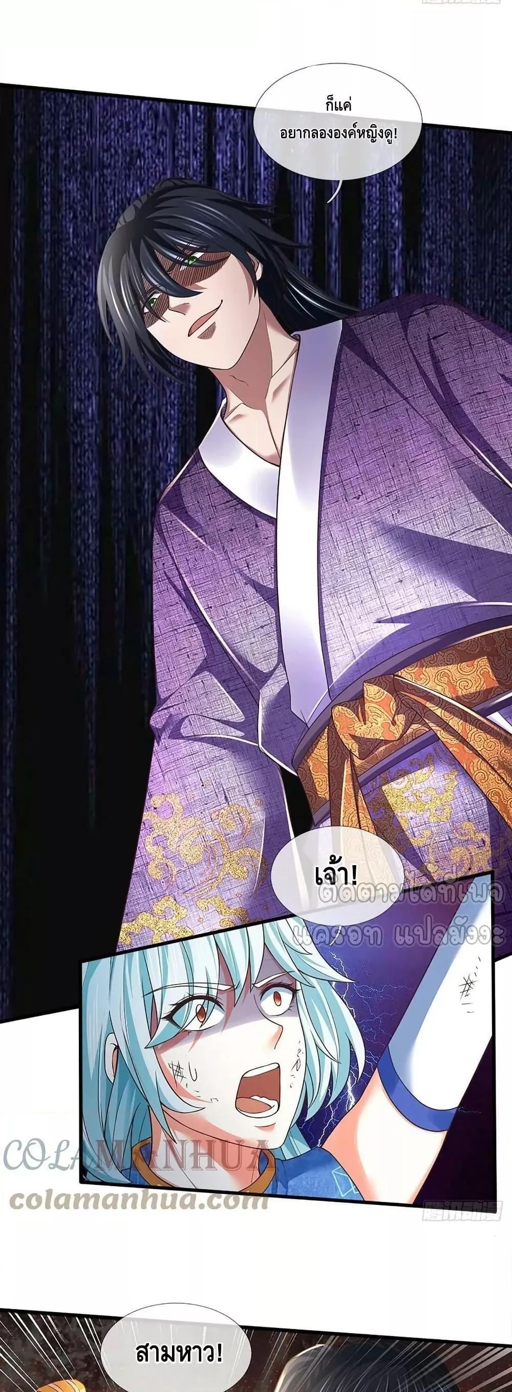 Manga-lc-com อ่านมังงะ อ่านการ์ตูน ออนไลน์ ฟรี OpeningtoSupr ตอนที่ 1 2 3 4 5 6 7 8 9 10 11 12 13 14 ฟรี ไม่มีโฆษณา Manga-lc - อ่าน มังงะ อ่าน การ์ตูน ออนไลน์ อ่านมังงะ ฟรี