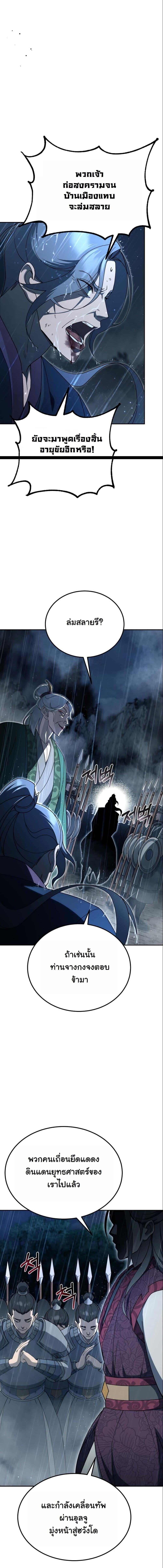 Manga-lc-com อ่านมังงะ อ่านการ์ตูน ออนไลน์ ฟรี The Eunuch’s Second Life ตอนที่ 1 2 3 4 5 6 7 8 9 10 11 12 13 14 ฟรี ไม่มีโฆษณา Manga-lc - อ่าน มังงะ อ่าน การ์ตูน ออนไลน์ อ่านมังงะ ฟรี