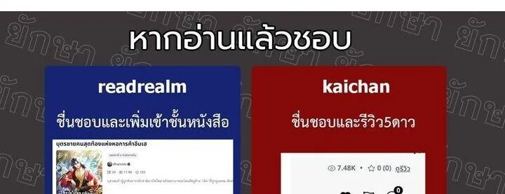 The Return of Namgung_s Granddaughter หลานสาวตระก_ลน_มก_งเป_นผ_หวนค_น ตอนที่ ตอนที่ 26 รูปที่ 46