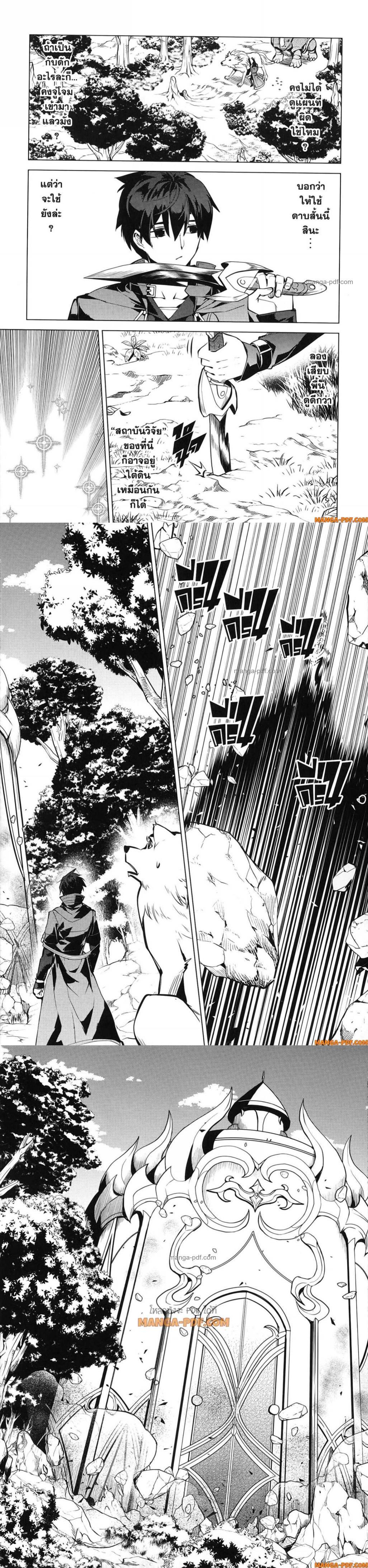 Manga-lc-com อ่านมังงะ อ่านการ์ตูน ออนไลน์ ฟรี Tensei Kenja no Isekai Life ตอนที่ 1 2 3 4 5 6 7 8 9 10 11 12 13 14 ฟรี ไม่มีโฆษณา Manga-lc - อ่าน มังงะ อ่าน การ์ตูน ออนไลน์ อ่านมังงะ ฟรี