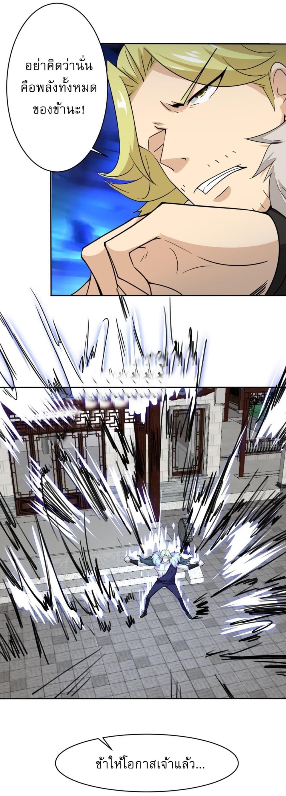 Manga-lc-com อ่านมังงะ อ่านการ์ตูน ออนไลน์ ฟรี Magic Fairy ปรัมปราแห่งเวทมนตร์ ตอนที่ 1 2 3 4 5 6 7 8 9 10 11 12 13 14 ฟรี ไม่มีโฆษณา Manga-lc - อ่าน มังงะ อ่าน การ์ตูน ออนไลน์ อ่านมังงะ ฟรี