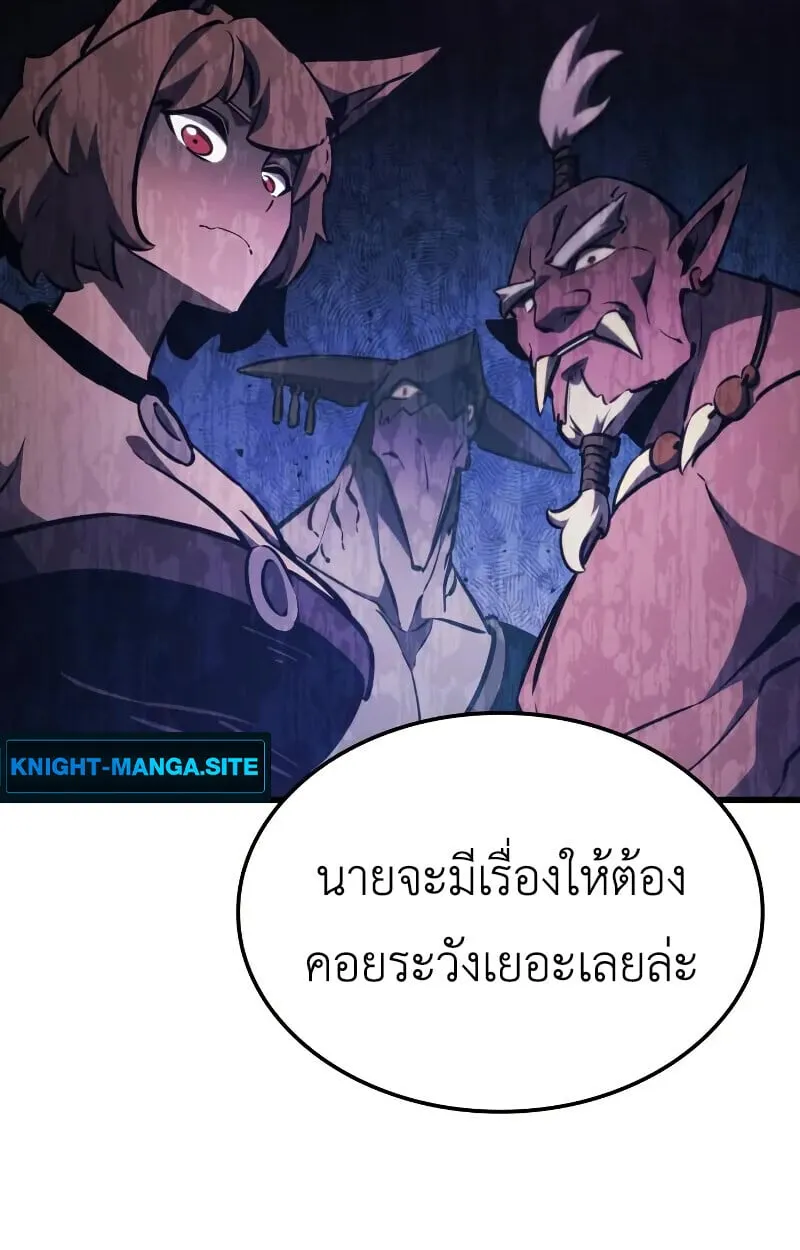 Breakers ตอนที่ ตอนที่ 21 รูปที่ 39