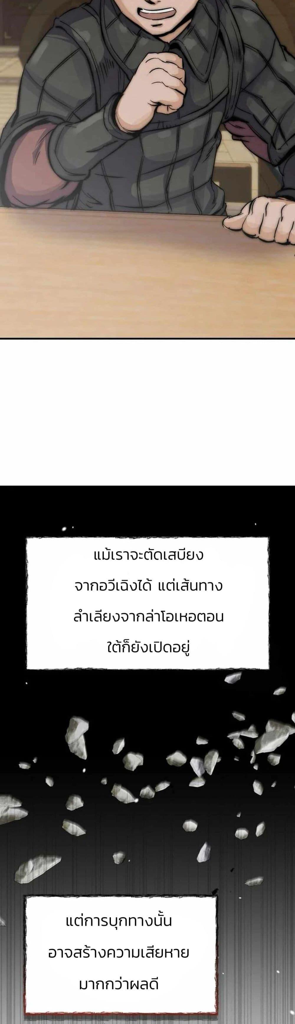 Manga-lc-com อ่านมังงะ อ่านการ์ตูน ออนไลน์ ฟรี Record of a New Goguryeo ตอนที่ 1 2 3 4 5 6 7 8 9 10 11 12 13 14 ฟรี ไม่มีโฆษณา Manga-lc - อ่าน มังงะ อ่าน การ์ตูน ออนไลน์ อ่านมังงะ ฟรี