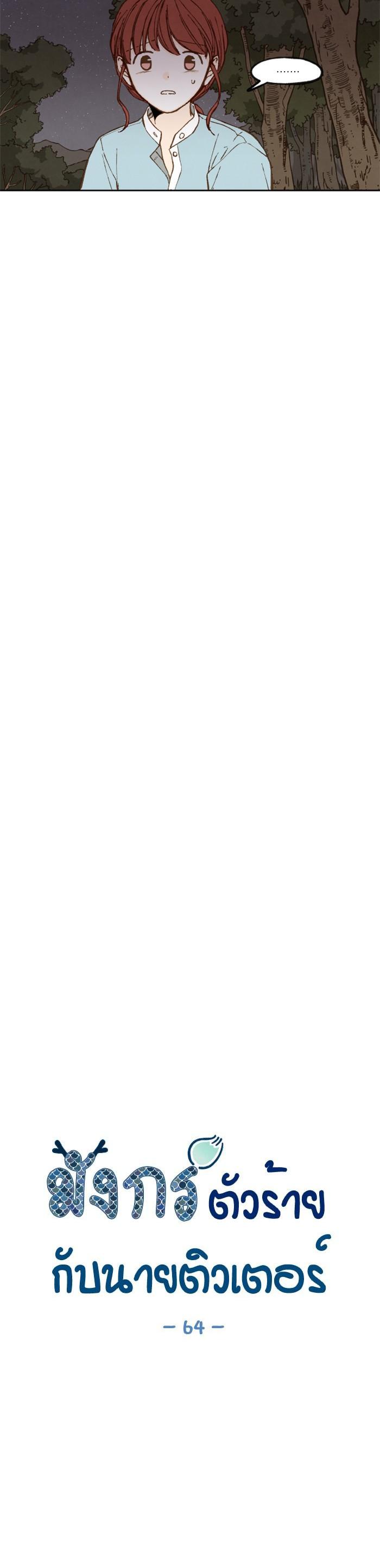 Manga-lc-com อ่านมังงะ อ่านการ์ตูน ออนไลน์ ฟรี How to Become a Dragon ตอนที่ 1 2 3 4 5 6 7 8 9 10 11 12 13 14 ฟรี ไม่มีโฆษณา Manga-lc - อ่าน มังงะ อ่าน การ์ตูน ออนไลน์ อ่านมังงะ ฟรี