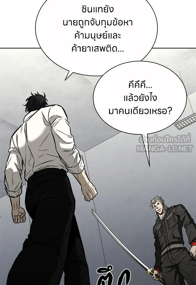 อัยการสายโหด ตอนที่ 28 รูปที่ 60