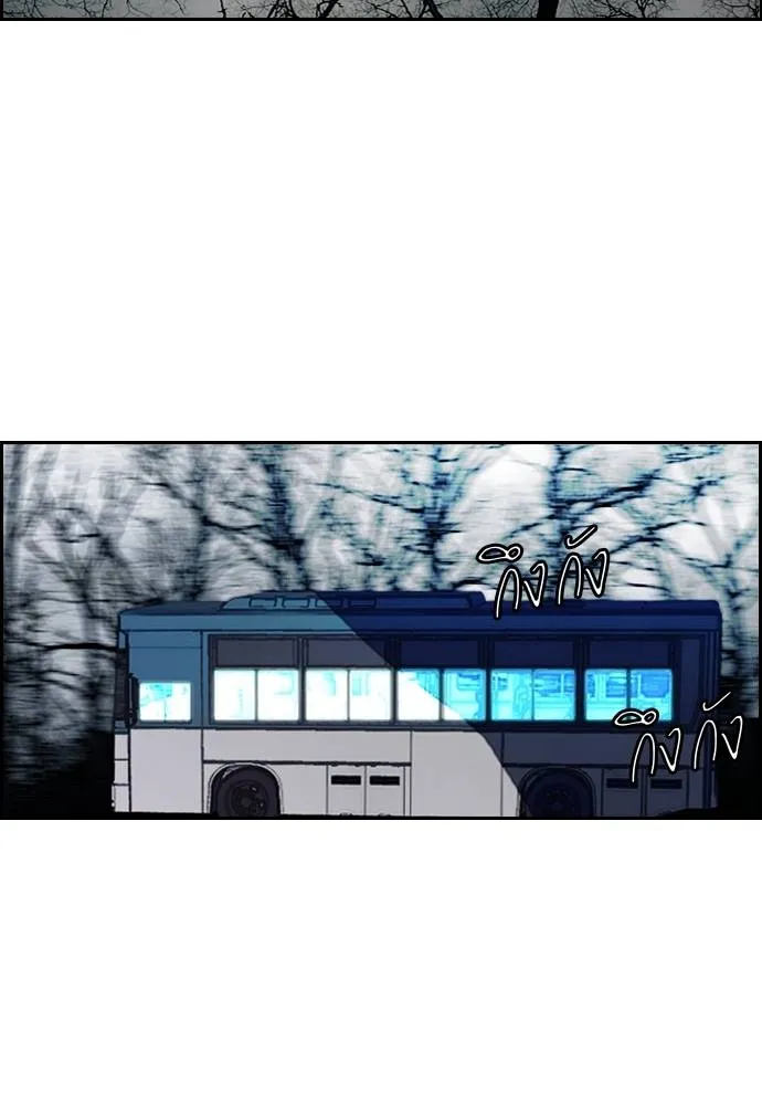 ปั่นสู้ฝัน ตอนที่ 169 รูปที่ 74