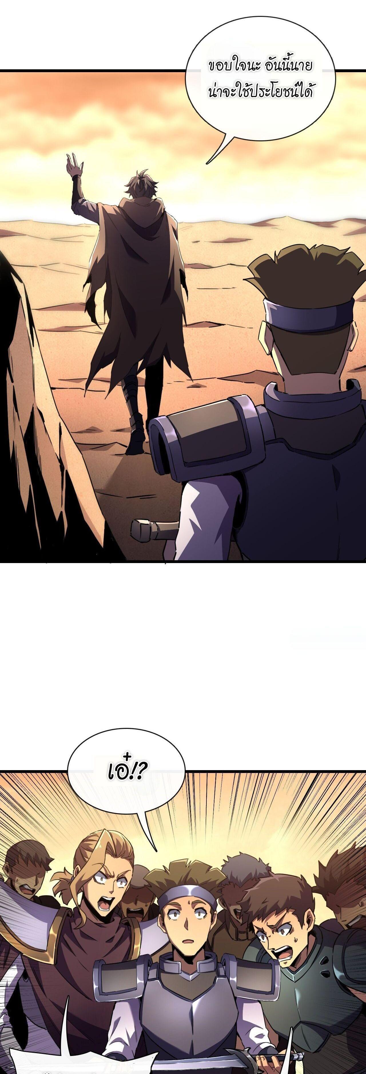 Manga-lc-com อ่านมังงะ อ่านการ์ตูน ออนไลน์ ฟรี Lord of Summons! Sudden Mutation ตอนที่ 1 2 3 4 5 6 7 8 9 10 11 12 13 14 ฟรี ไม่มีโฆษณา Manga-lc - อ่าน มังงะ อ่าน การ์ตูน ออนไลน์ อ่านมังงะ ฟรี