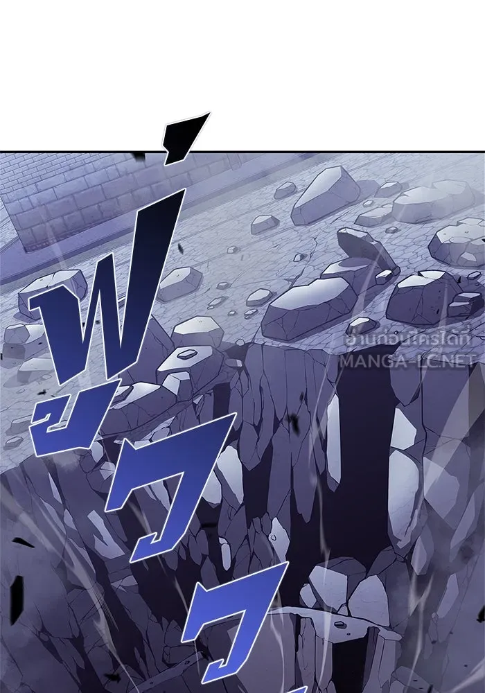 ผู้เล่นหน้าใหม่เลเวลแมกซ์ ตอนที่ 142 รอยัลเพลเยอร์ กลายเป็นเจ้าของ รูปที่ 27