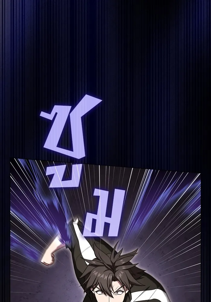 ผู้เล่นขั้นเทพแห่งหอคอยฝึกสอน ตอนที่ 217 รูปที่ 95