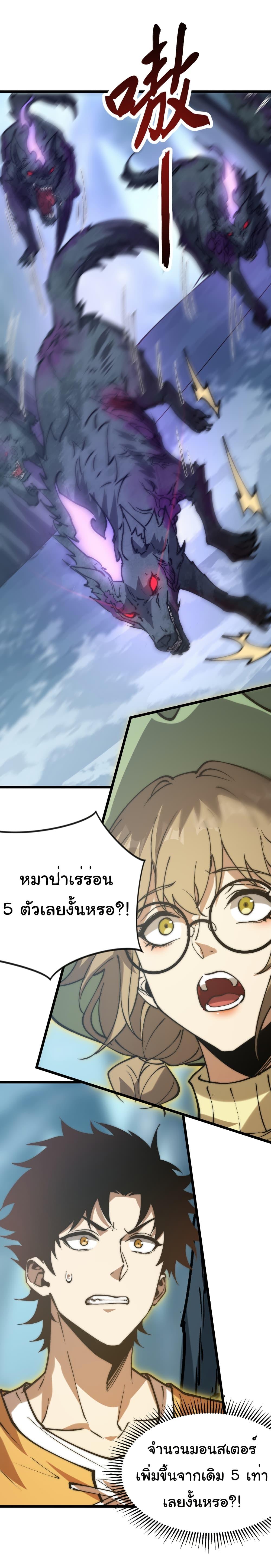 Manga-lc-com อ่านมังงะ อ่านการ์ตูน ออนไลน์ ฟรี Summon the devil, I am the abyss ตอนที่ 1 2 3 4 5 6 7 8 9 10 11 12 13 14 ฟรี ไม่มีโฆษณา Manga-lc - อ่าน มังงะ อ่าน การ์ตูน ออนไลน์ อ่านมังงะ ฟรี