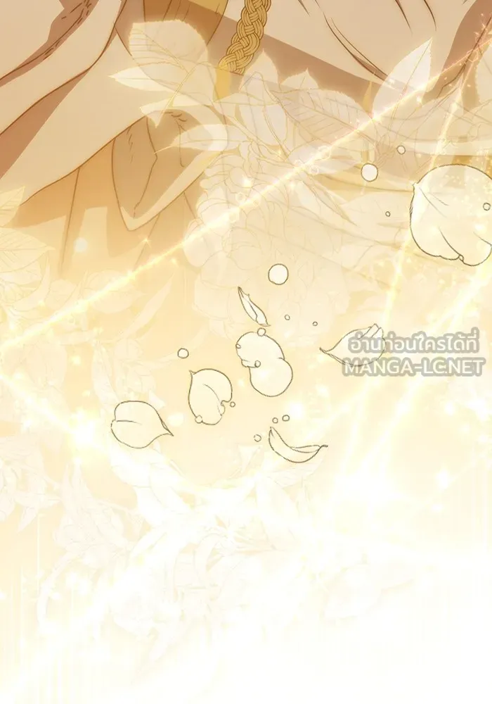 ทางหลุดพ้นของนักบุญลวง ตอนที่ 51 รูปที่ 72