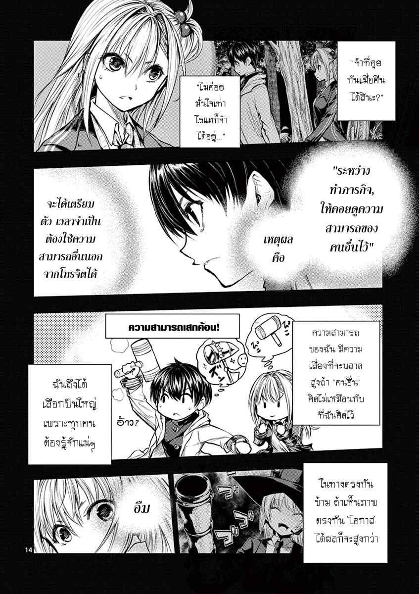 Manga-lc-com อ่านมังงะ อ่านการ์ตูน ออนไลน์ ฟรี Battle in 5 Seconds After Meeting ตอนที่ 1 2 3 4 5 6 7 8 9 10 11 12 13 14 ฟรี ไม่มีโฆษณา Manga-lc - อ่าน มังงะ อ่าน การ์ตูน ออนไลน์ อ่านมังงะ ฟรี