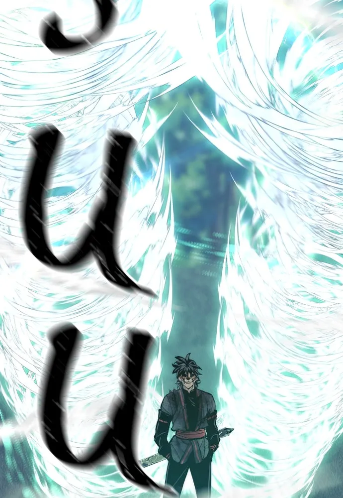 เส้นทางสู่เทพมาร ตอนที่ 50 รูปที่ 124