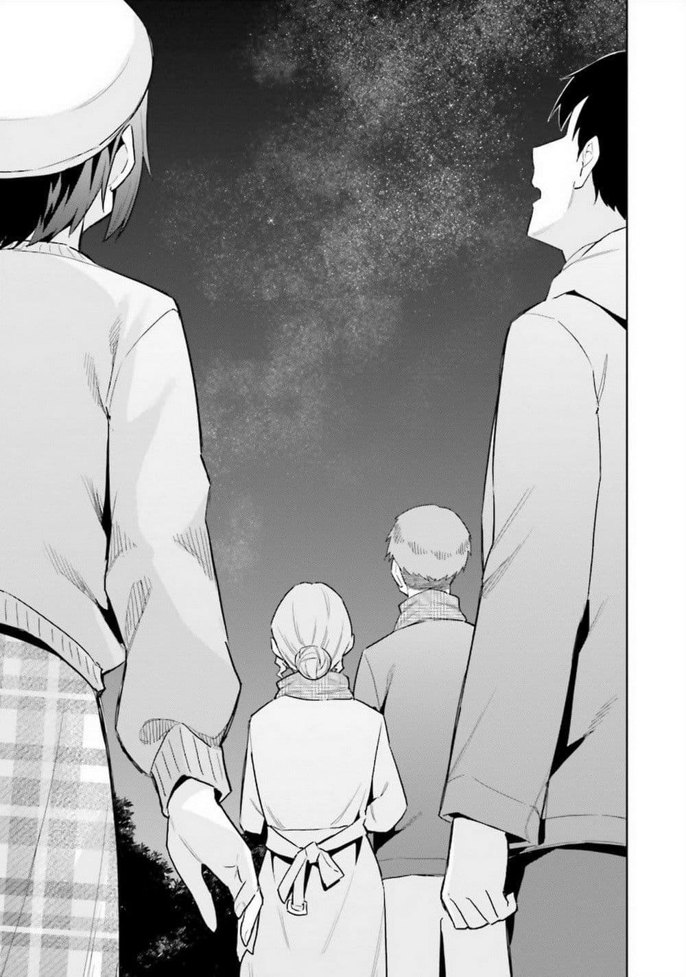 Manga-lc-com อ่านมังงะ อ่านการ์ตูน ออนไลน์ ฟรี Jitsu wa Imouto Deshita. ~Saikin dekita Giri no Otouto no Kyorikan ga Yatara Chikai wake~ ตอนที่ 1 2 3 4 5 6 7 8 9 10 11 12 13 14 ฟรี ไม่มีโฆษณา Manga-lc - อ่าน มังงะ อ่าน การ์ตูน ออนไลน์ อ่านมังงะ ฟรี