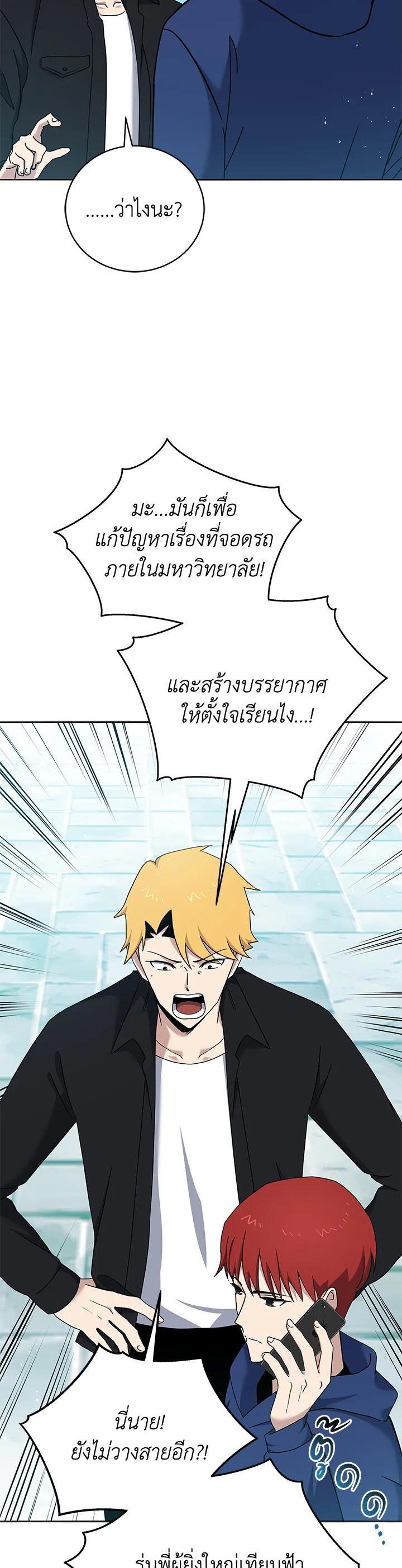 Manga-lc-com อ่านมังงะ อ่านการ์ตูน ออนไลน์ ฟรี The Descent of the Demonic Master ตอนที่ 1 2 3 4 5 6 7 8 9 10 11 12 13 14 ฟรี ไม่มีโฆษณา Manga-lc - อ่าน มังงะ อ่าน การ์ตูน ออนไลน์ อ่านมังงะ ฟรี