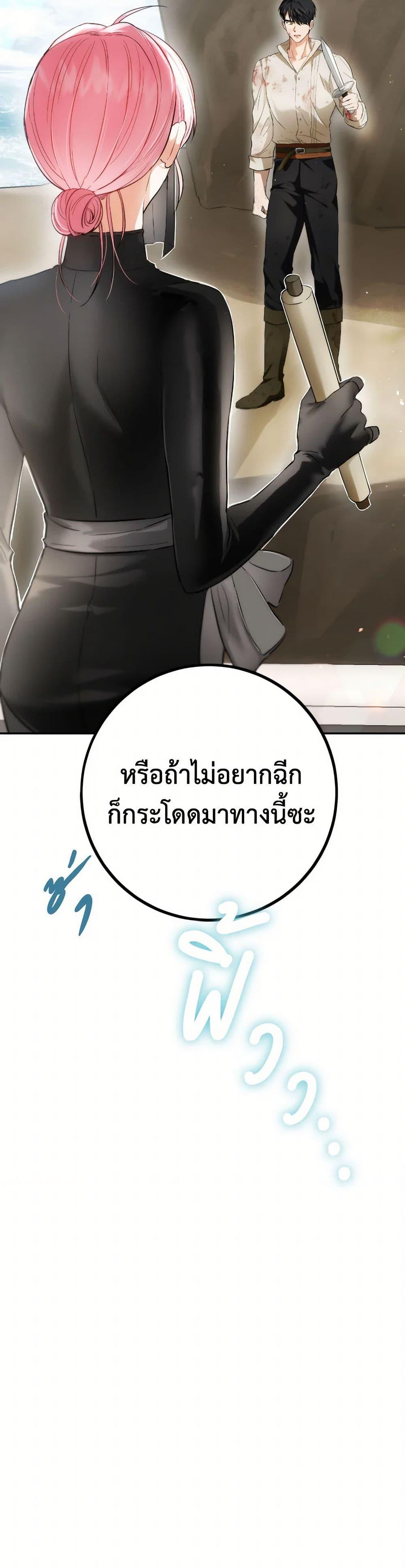 Manga-lc-com อ่านมังงะ อ่านการ์ตูน ออนไลน์ ฟรี The Heiress’s Double Life ตอนที่ 1 2 3 4 5 6 7 8 9 10 11 12 13 14 ฟรี ไม่มีโฆษณา Manga-lc - อ่าน มังงะ อ่าน การ์ตูน ออนไลน์ อ่านมังงะ ฟรี