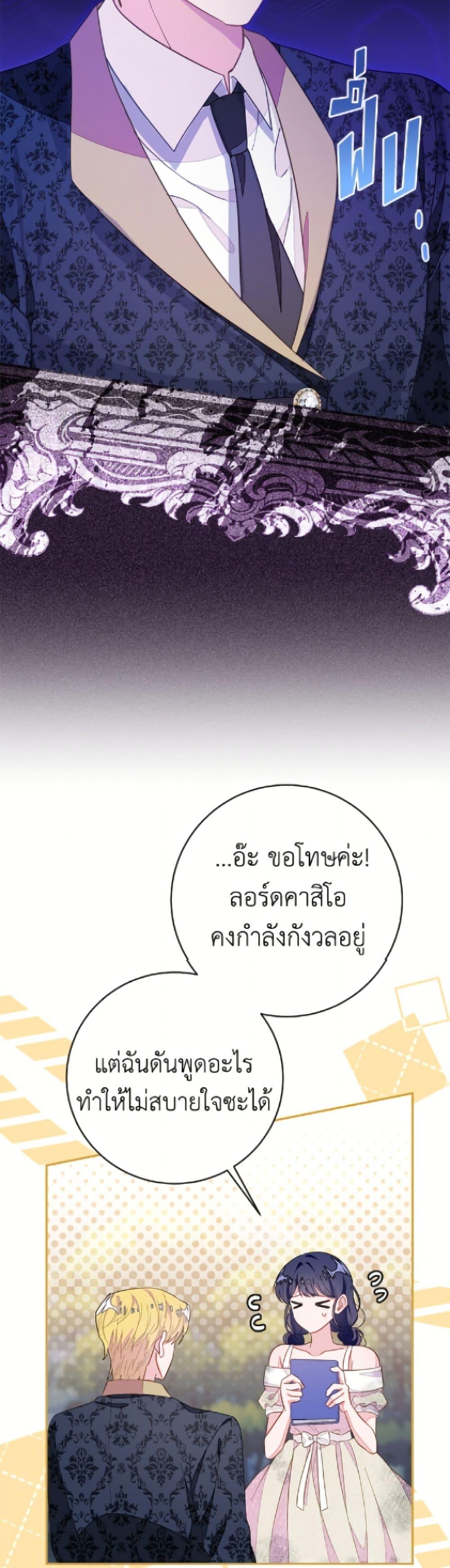 Manga-lc-com อ่านมังงะ อ่านการ์ตูน ออนไลน์ ฟรี The Bad Ending Of The Otome Game ตอนที่ 1 2 3 4 5 6 7 8 9 10 11 12 13 14 ฟรี ไม่มีโฆษณา Manga-lc - อ่าน มังงะ อ่าน การ์ตูน ออนไลน์ อ่านมังงะ ฟรี