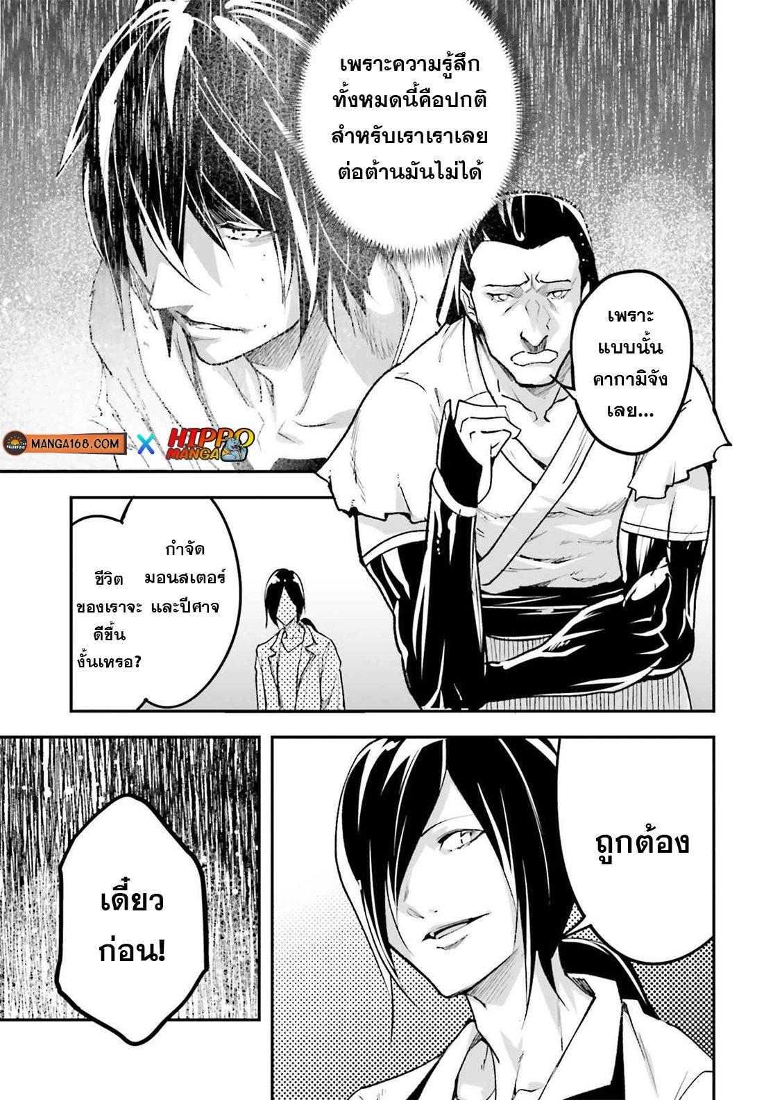 Manga-lc-com อ่านมังงะ อ่านการ์ตูน ออนไลน์ ฟรี Lv999 no Murabito ชาวบ้าน LV999 ตอนที่ 1 2 3 4 5 6 7 8 9 10 11 12 13 14 ฟรี ไม่มีโฆษณา Manga-lc - อ่าน มังงะ อ่าน การ์ตูน ออนไลน์ อ่านมังงะ ฟรี