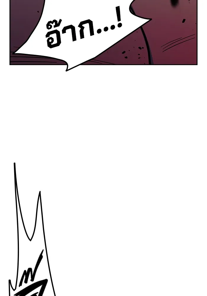 มหาสงครามคนแกร่ง ตอนที่ 8 ศักดิ์ศรีของหัวหน้า รูปที่ 103