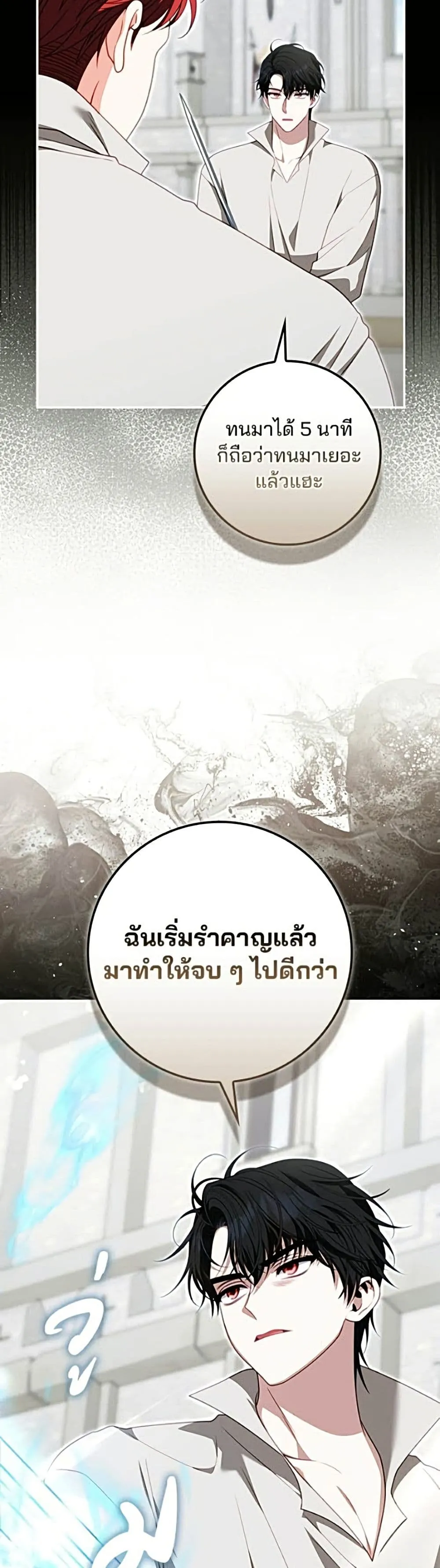 Manga-lc-com อ่านมังงะ อ่านการ์ตูน ออนไลน์ ฟรี Giselle the Unbreakable - นางเอกนอกบท ตอนที่ 1 2 3 4 5 6 7 8 9 10 11 12 13 14 ฟรี ไม่มีโฆษณา Manga-lc - อ่าน มังงะ อ่าน การ์ตูน ออนไลน์ อ่านมังงะ ฟรี