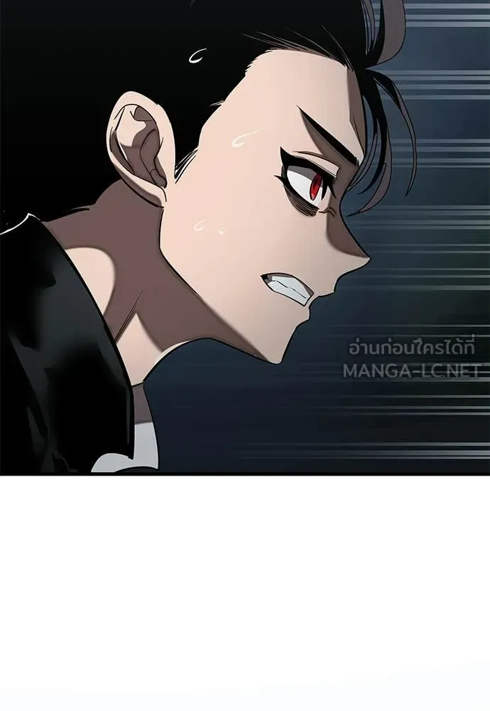ยมราชลงทัณฑ์ ตอนที่ 118 รูปที่ 69