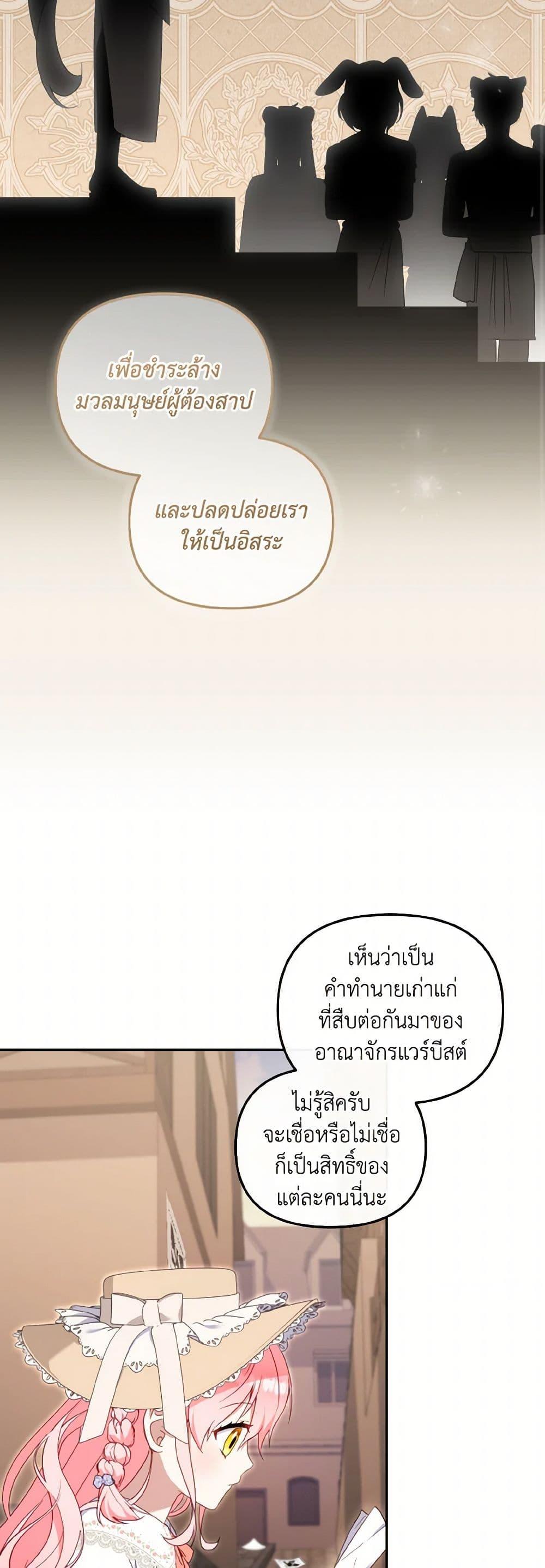 Manga-lc-com อ่านมังงะ อ่านการ์ตูน ออนไลน์ ฟรี I’m Being Raised by Villains ตอนที่ 1 2 3 4 5 6 7 8 9 10 11 12 13 14 ฟรี ไม่มีโฆษณา Manga-lc - อ่าน มังงะ อ่าน การ์ตูน ออนไลน์ อ่านมังงะ ฟรี