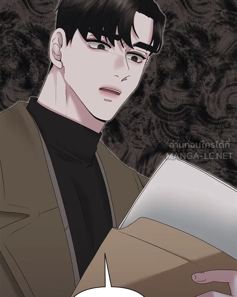 สามีที่ไม่ได้ขอ ตอนที่ 37 รูปที่ 75