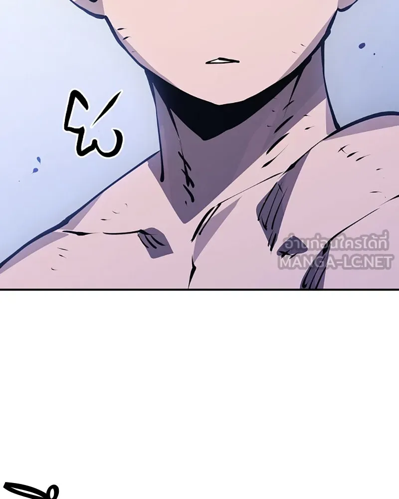 Player ตอนที่ 35 รูปที่ 117