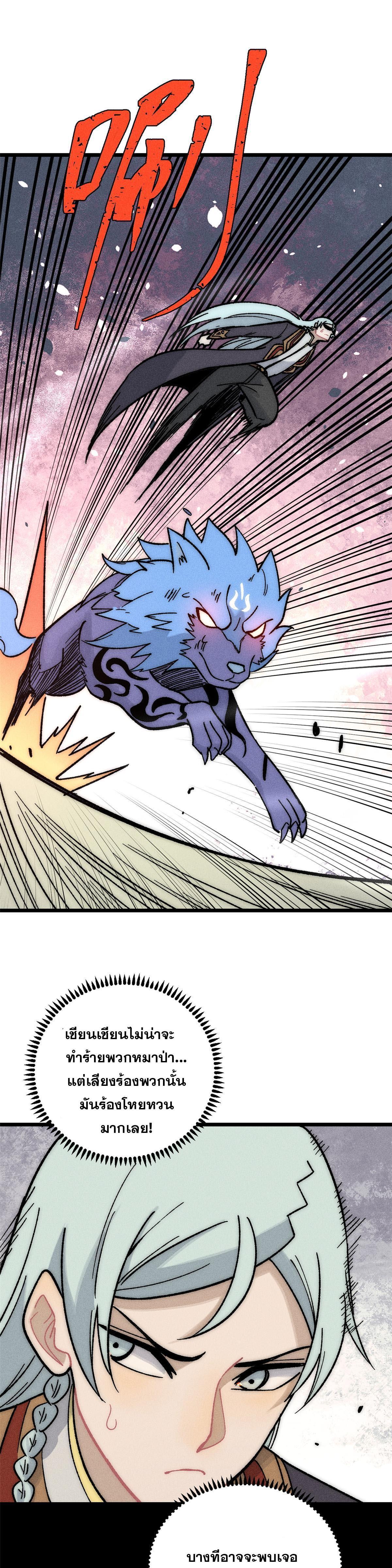 Manga-lc-com อ่านมังงะ อ่านการ์ตูน ออนไลน์ ฟรี All Hail the Sect Leader ตอนที่ 1 2 3 4 5 6 7 8 9 10 11 12 13 14 ฟรี ไม่มีโฆษณา Manga-lc - อ่าน มังงะ อ่าน การ์ตูน ออนไลน์ อ่านมังงะ ฟรี