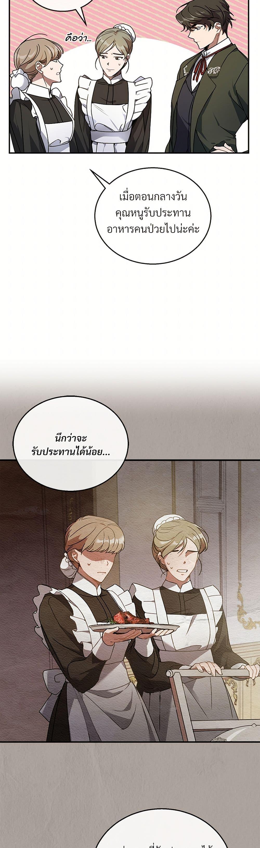 Manga-lc-com อ่านมังงะ อ่านการ์ตูน ออนไลน์ ฟรี The Night Without Shadows ตอนที่ 1 2 3 4 5 6 7 8 9 10 11 12 13 14 ฟรี ไม่มีโฆษณา Manga-lc - อ่าน มังงะ อ่าน การ์ตูน ออนไลน์ อ่านมังงะ ฟรี