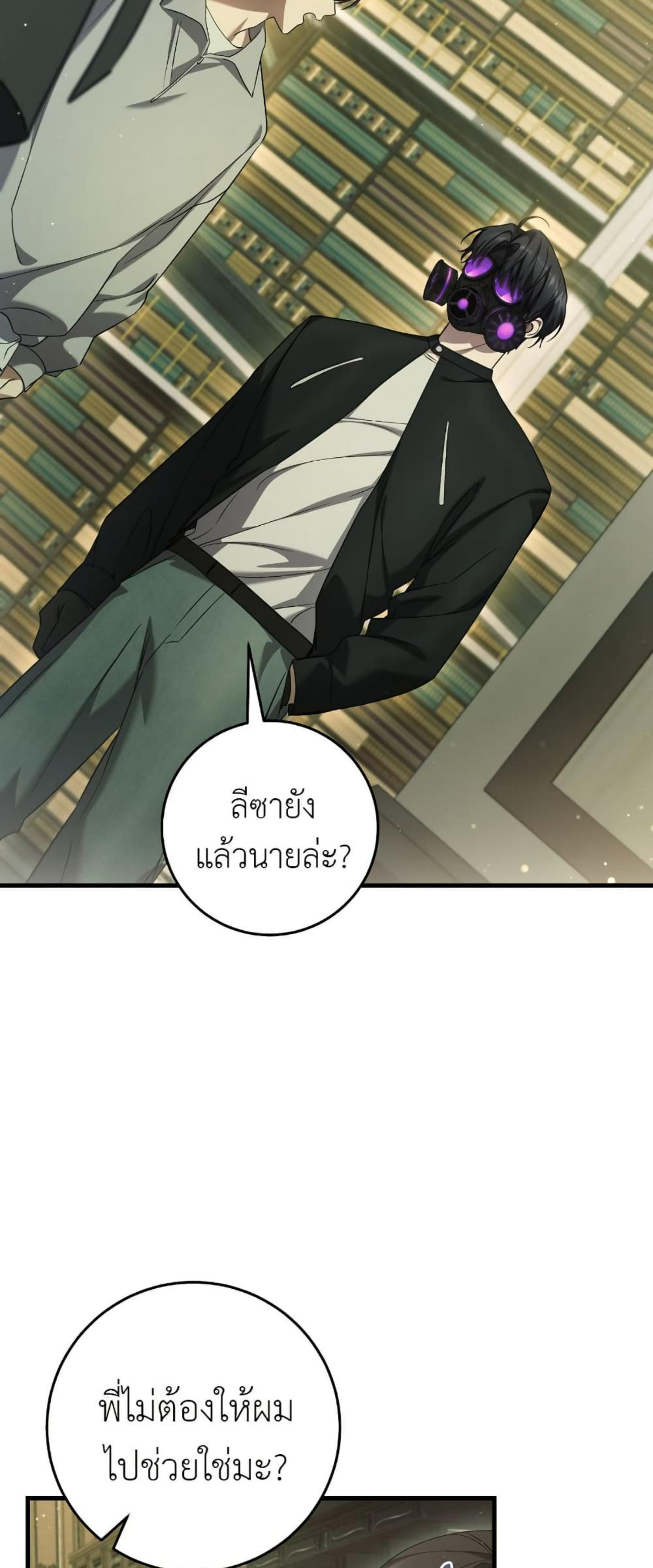 Manga-lc-com อ่านมังงะ อ่านการ์ตูน ออนไลน์ ฟรี The Hunter Wants to Live Quietly ตอนที่ 1 2 3 4 5 6 7 8 9 10 11 12 13 14 ฟรี ไม่มีโฆษณา Manga-lc - อ่าน มังงะ อ่าน การ์ตูน ออนไลน์ อ่านมังงะ ฟรี