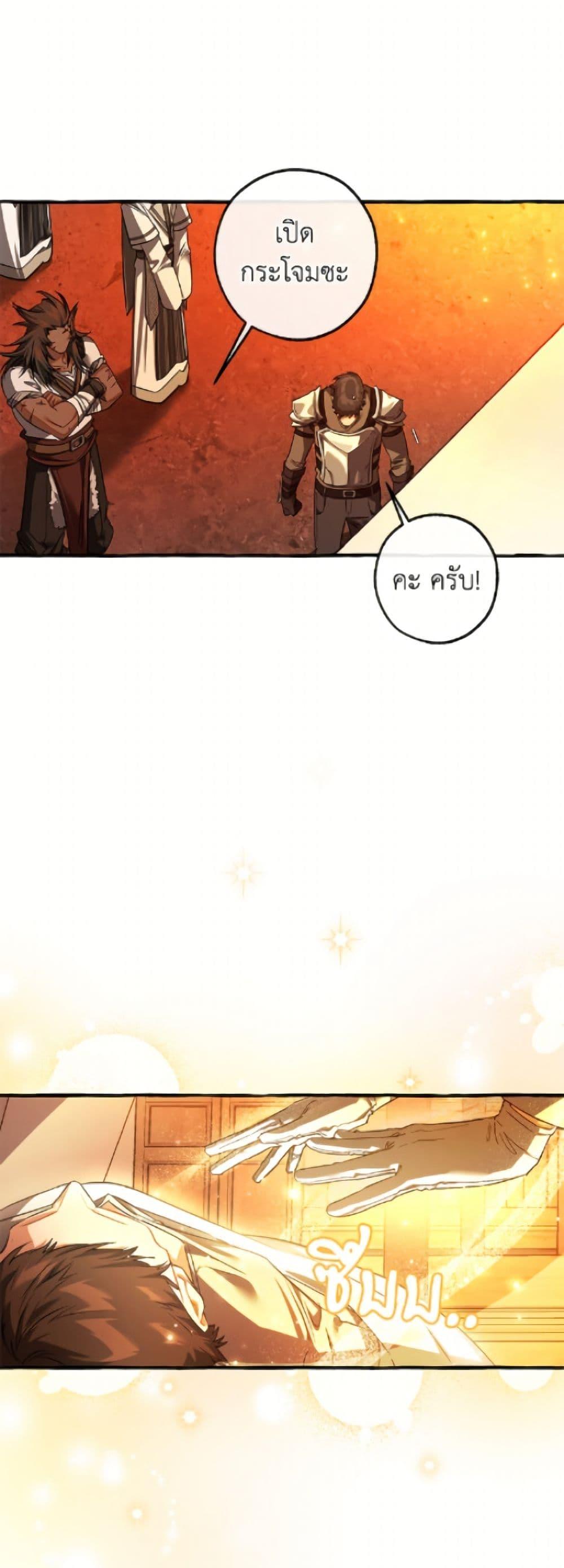 Manga-lc-com อ่านมังงะ อ่านการ์ตูน ออนไลน์ ฟรี Trash of the Count’s Family ตอนที่ 1 2 3 4 5 6 7 8 9 10 11 12 13 14 ฟรี ไม่มีโฆษณา Manga-lc - อ่าน มังงะ อ่าน การ์ตูน ออนไลน์ อ่านมังงะ ฟรี