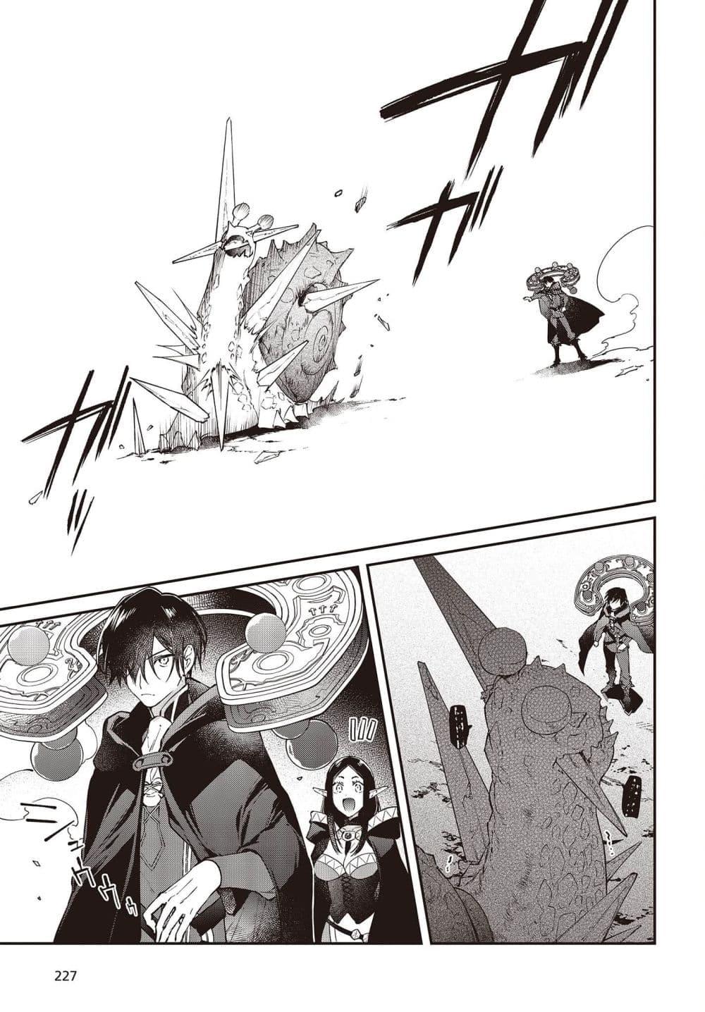 Manga-lc-com อ่านมังงะ อ่านการ์ตูน ออนไลน์ ฟรี Realist Maou Niyoru Seiiki Naki Isekai Kaikaku จอมมารผู้รู้แจ้งกู้โลก ตอนที่ 1 2 3 4 5 6 7 8 9 10 11 12 13 14 ฟรี ไม่มีโฆษณา Manga-lc - อ่าน มังงะ อ่าน การ์ตูน ออนไลน์ อ่านมังงะ ฟรี