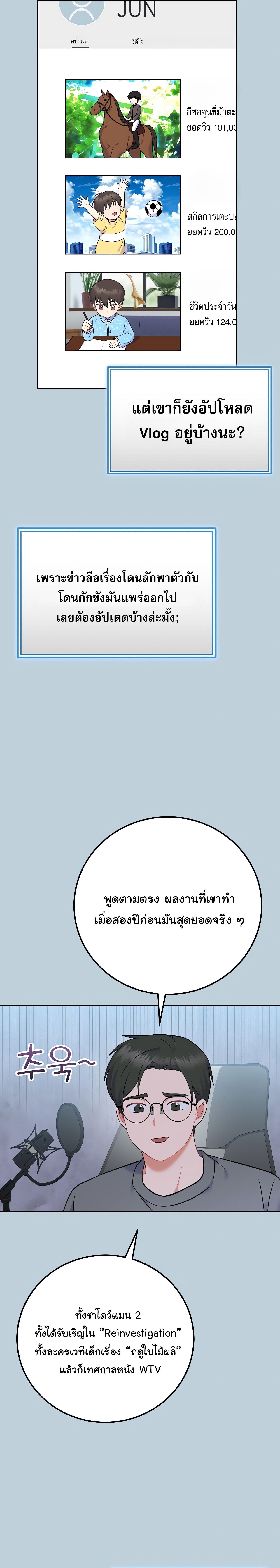 Manga-lc-com อ่านมังงะ อ่านการ์ตูน ออนไลน์ ฟรี Superstar From Age 0 ตอนที่ 1 2 3 4 5 6 7 8 9 10 11 12 13 14 ฟรี ไม่มีโฆษณา Manga-lc - อ่าน มังงะ อ่าน การ์ตูน ออนไลน์ อ่านมังงะ ฟรี