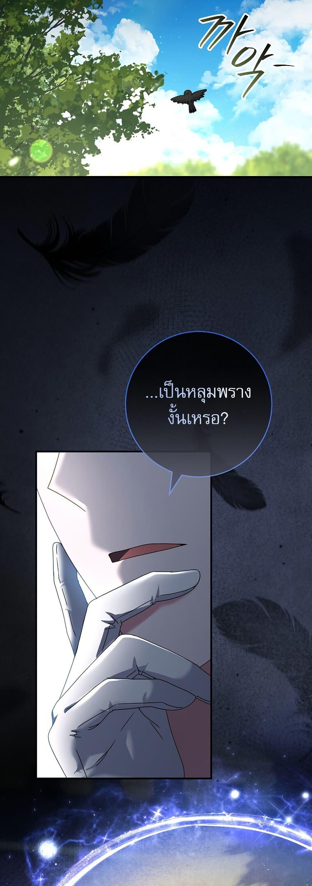 Manga-lc-com อ่านมังงะ อ่านการ์ตูน ออนไลน์ ฟรี Rather Than The Son, I’ll Take The Father ตอนที่ 1 2 3 4 5 6 7 8 9 10 11 12 13 14 ฟรี ไม่มีโฆษณา Manga-lc - อ่าน มังงะ อ่าน การ์ตูน ออนไลน์ อ่านมังงะ ฟรี