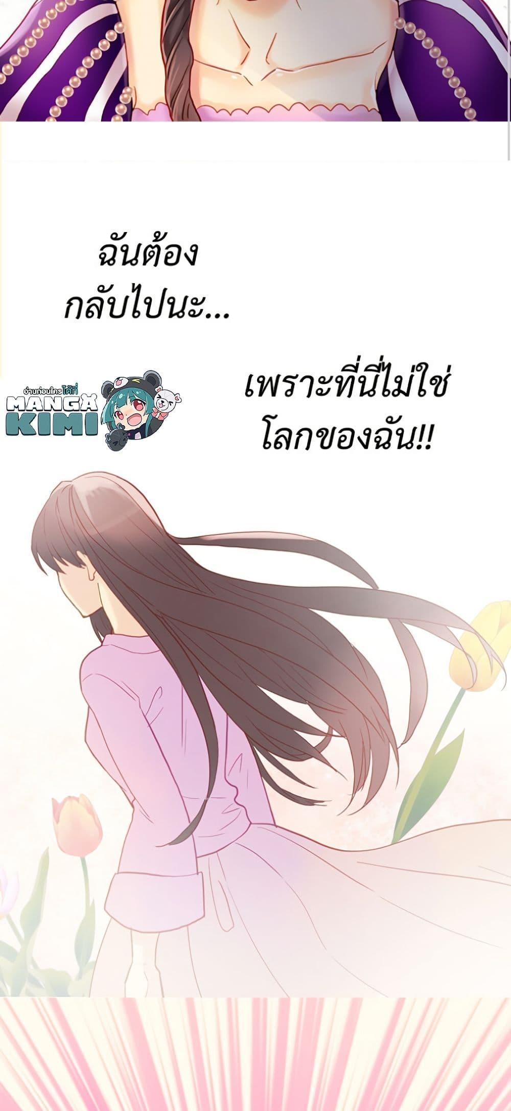 Manga-lc-com อ่านมังงะ อ่านการ์ตูน ออนไลน์ ฟรี Isekai Empress ตอนที่ 1 2 3 4 5 6 7 8 9 10 11 12 13 14 ฟรี ไม่มีโฆษณา Manga-lc - อ่าน มังงะ อ่าน การ์ตูน ออนไลน์ อ่านมังงะ ฟรี