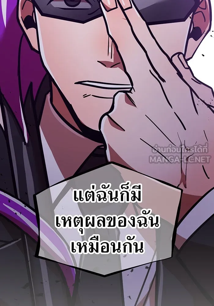 เพลเยอร์เลือดเทวะ ตอนที่ 35 อาริอาเกะ ไทกะ vs ชิคิชิมะ เรี รูปที่ 177